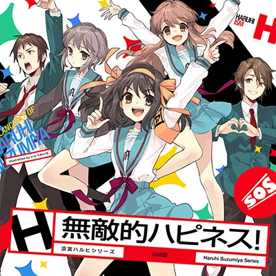 無敵的ハピネス!(SOS団5人Ver.)