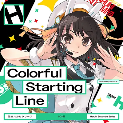 Colorful Starting Line